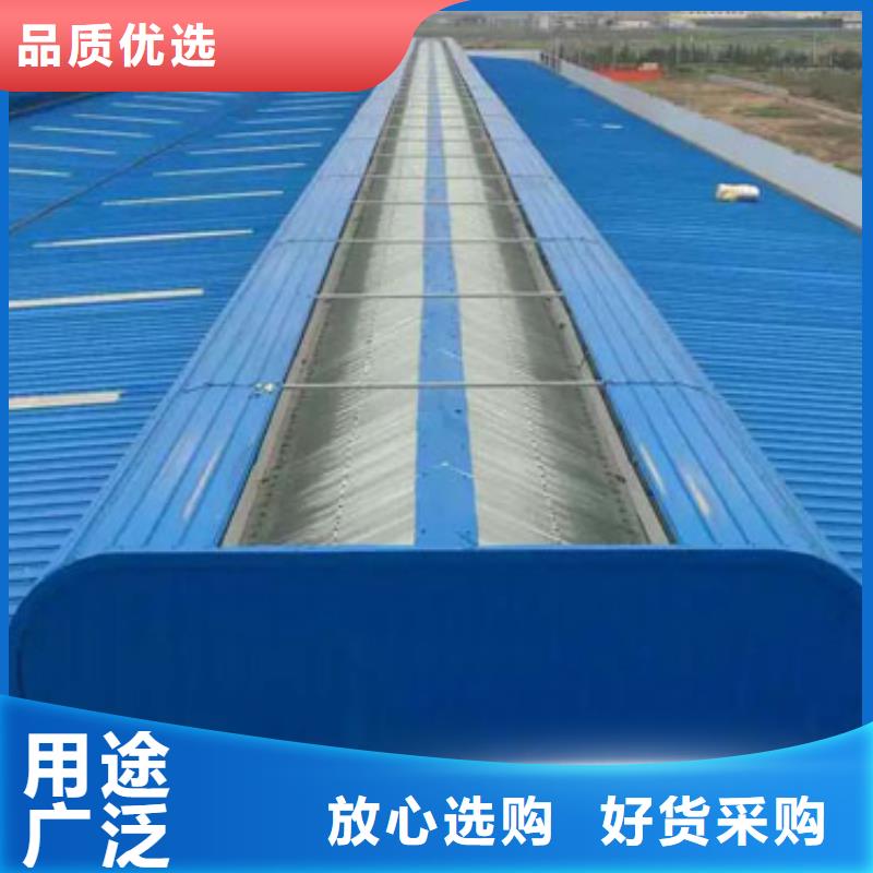 三角型电动采光排烟天窗源头好货