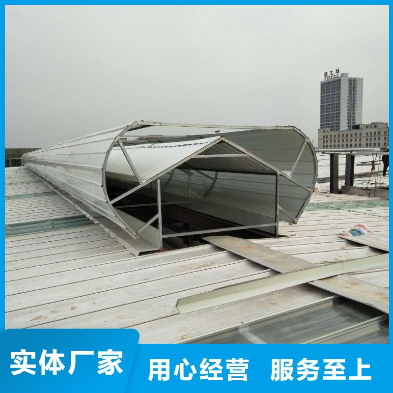 三角型电动排烟天窗信息2025+定制
