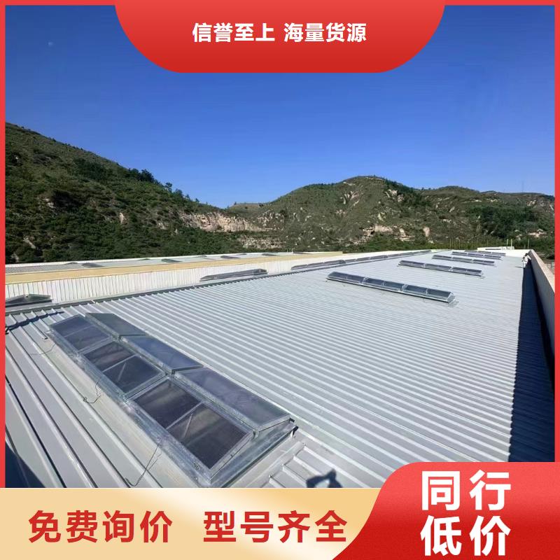 三角型电动采光排烟天窗源头好货
