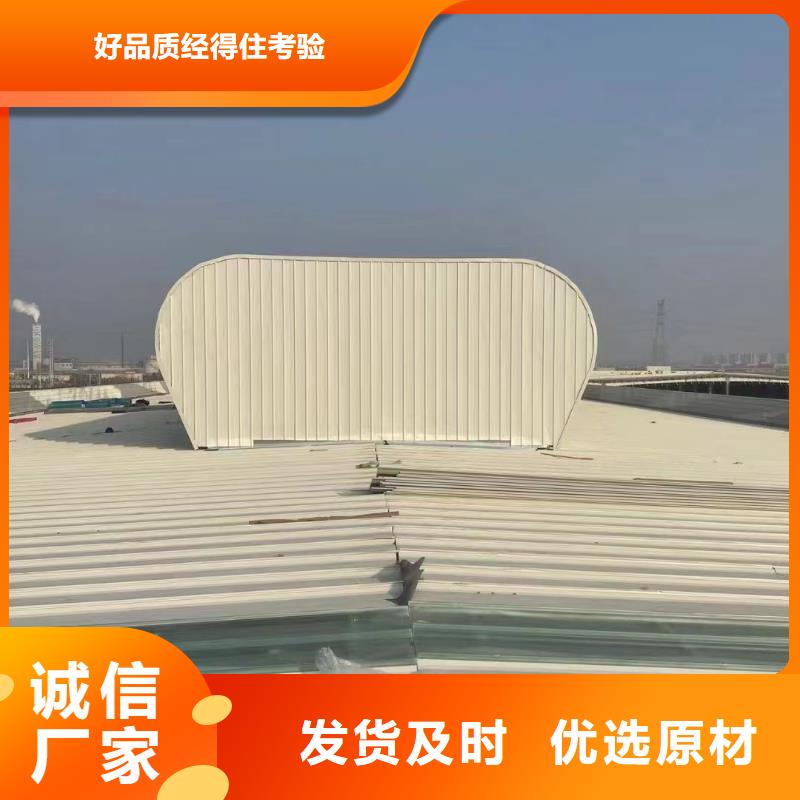 圆拱侧开型采光排烟天窗学校