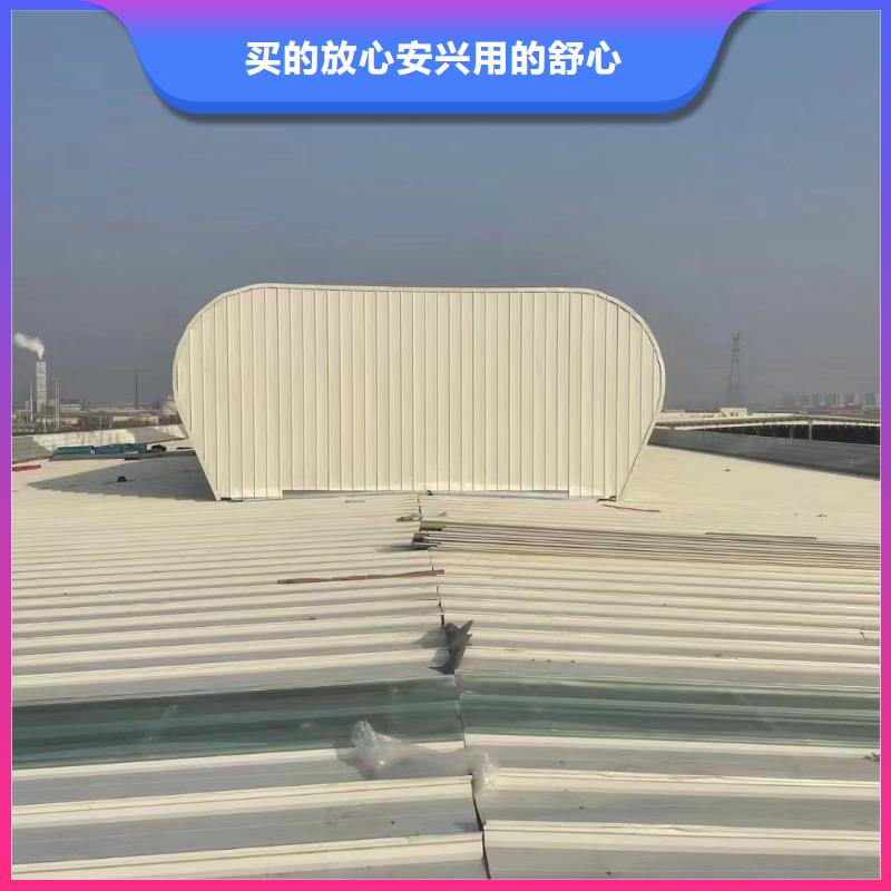 屋脊式通风天窗