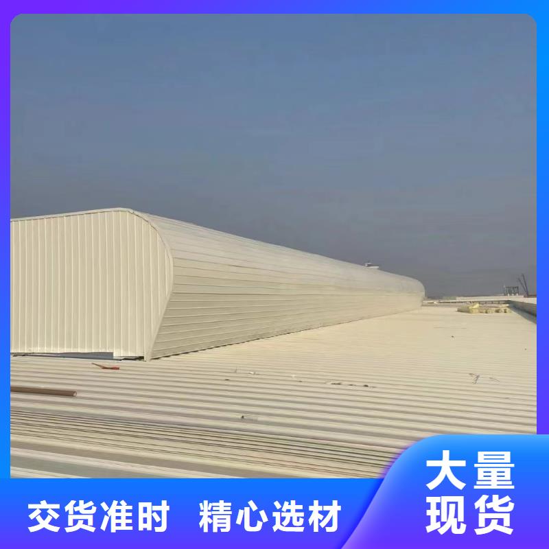 启闭式通风气楼了解更多