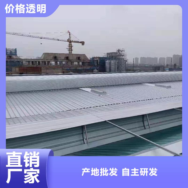 通风天窗