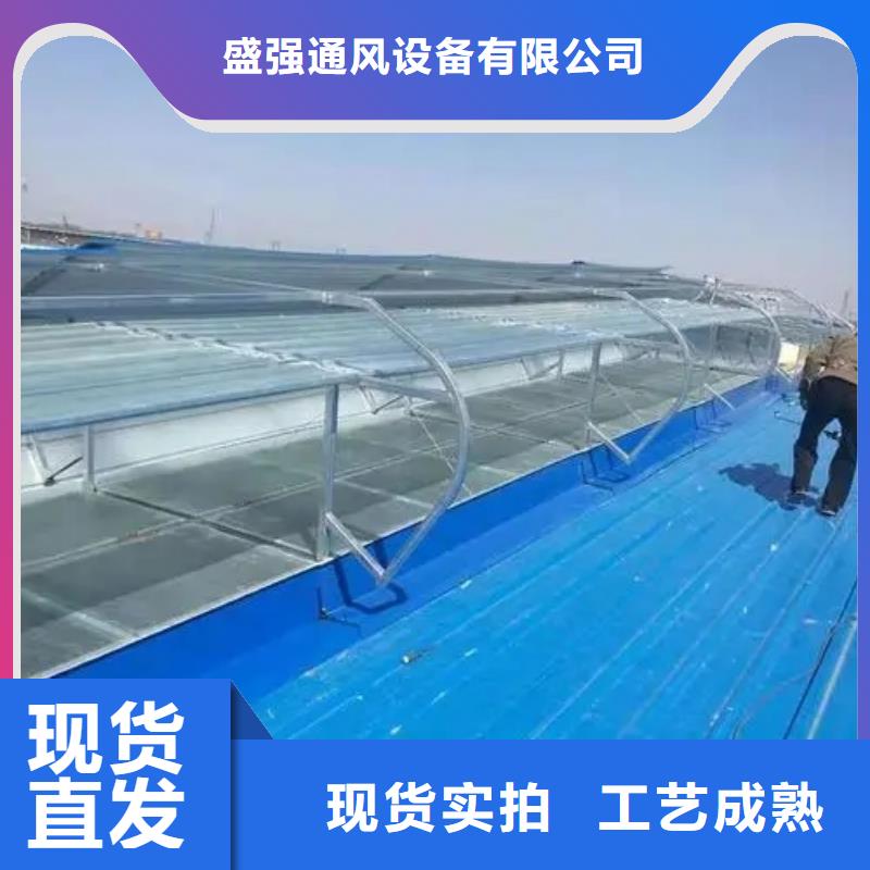 TC1型通风天窗型号全