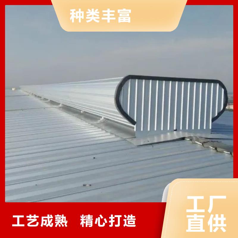 三角形电动排烟天窗