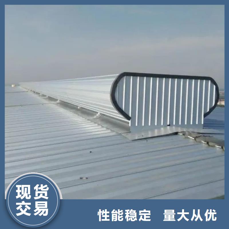 钢构厂房通风气楼
