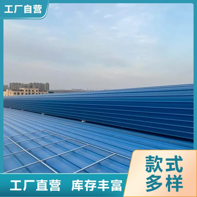 电动通风气楼生产