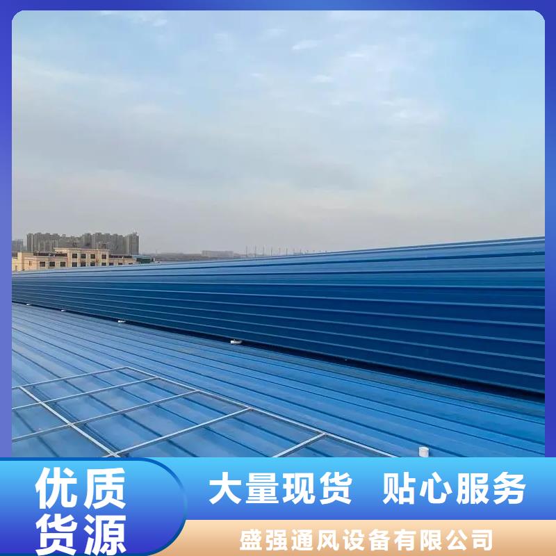 TC3型通风天窗品质过关