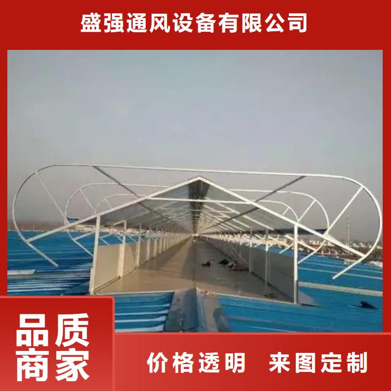 TC3型通风天窗现货价格
