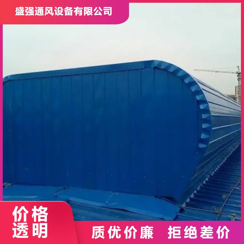 车间通风天窗在线报价