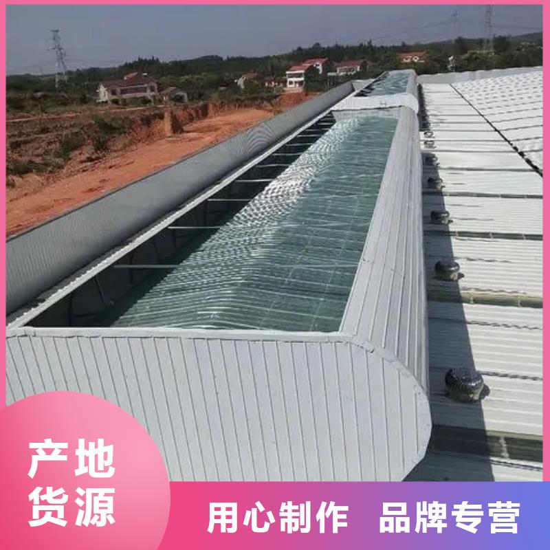 11CJ33通风采光天窗产品介绍