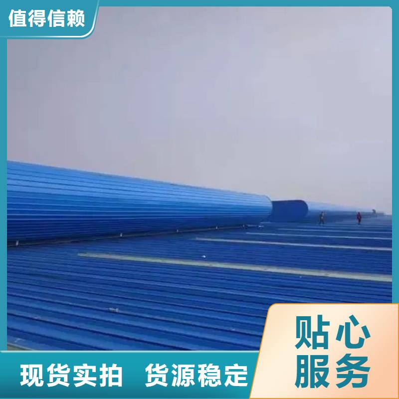 三角形电动排烟天窗