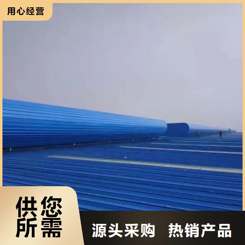 单体式电动排烟天窗