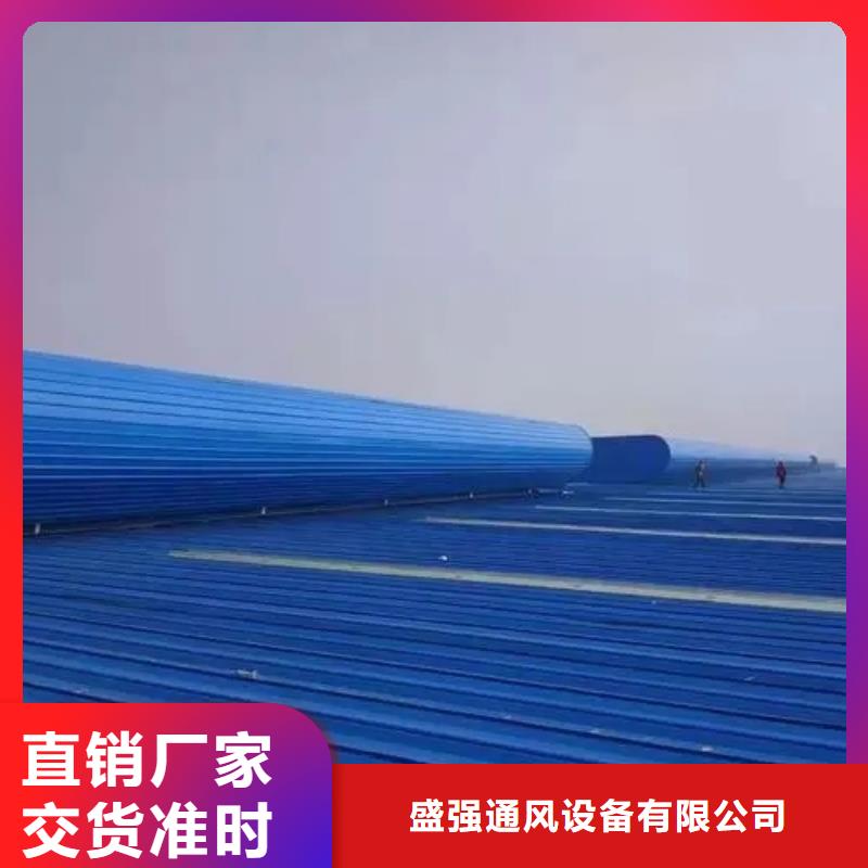 09J621-2通风天窗