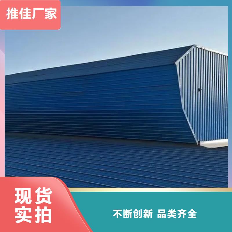 单体式电动排烟天窗