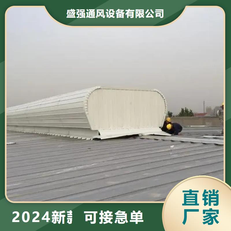 通风排烟天窗