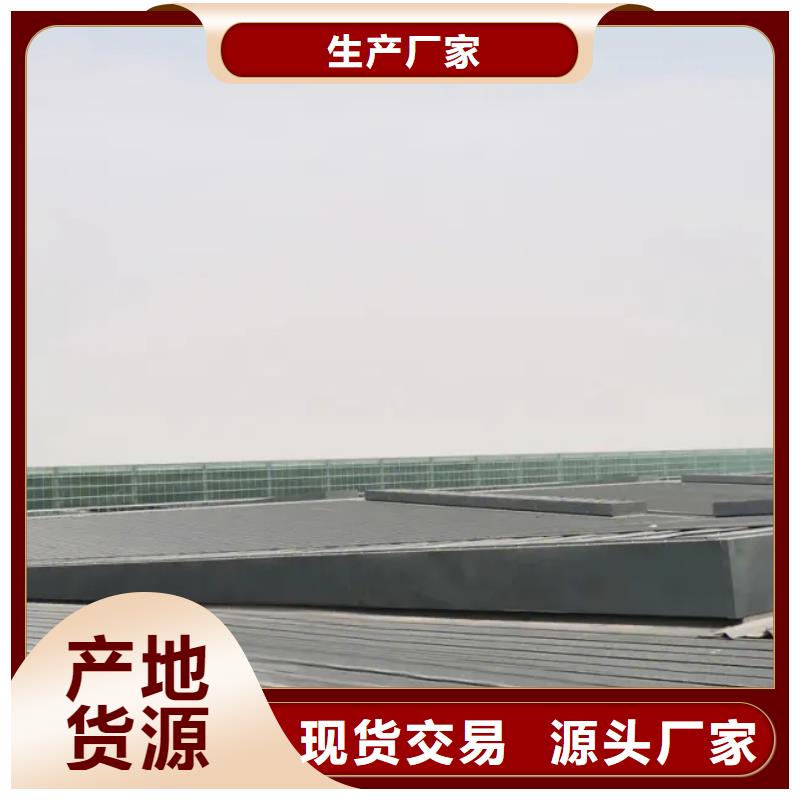 单体式电动排烟天窗