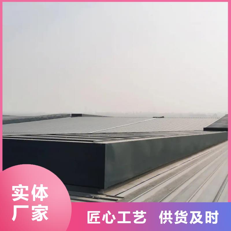 一字型排烟天窗