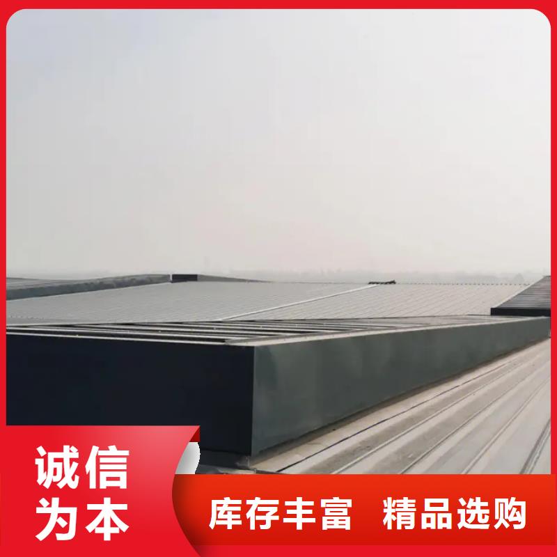 三角形排烟天窗学校