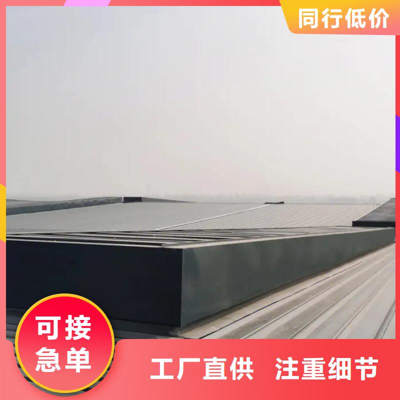 05j621-3型电动采光排烟天窗?