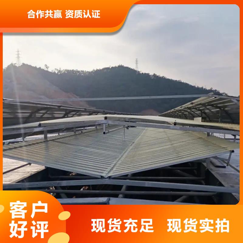 电动通风气楼
