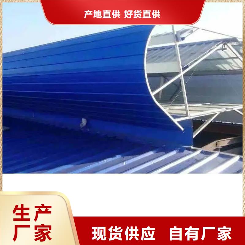 11CJ33通风采光天窗产品介绍