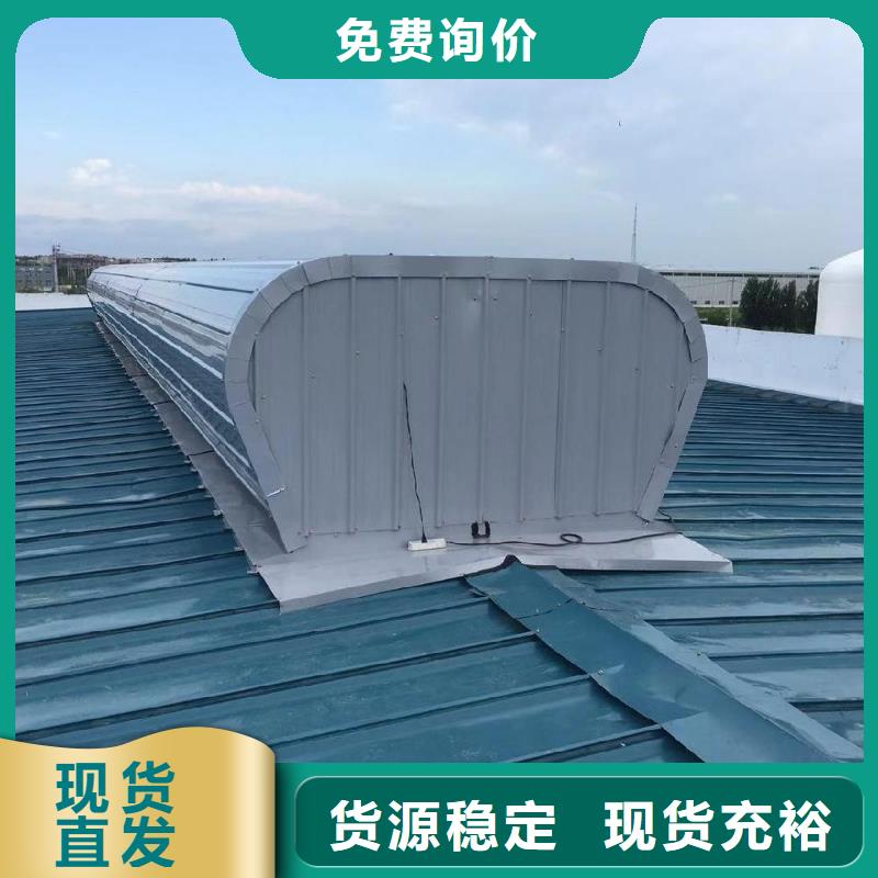 MCW2型通风天窗