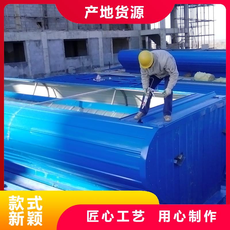 05j621-3型电动采光排烟天窗?直供厂家