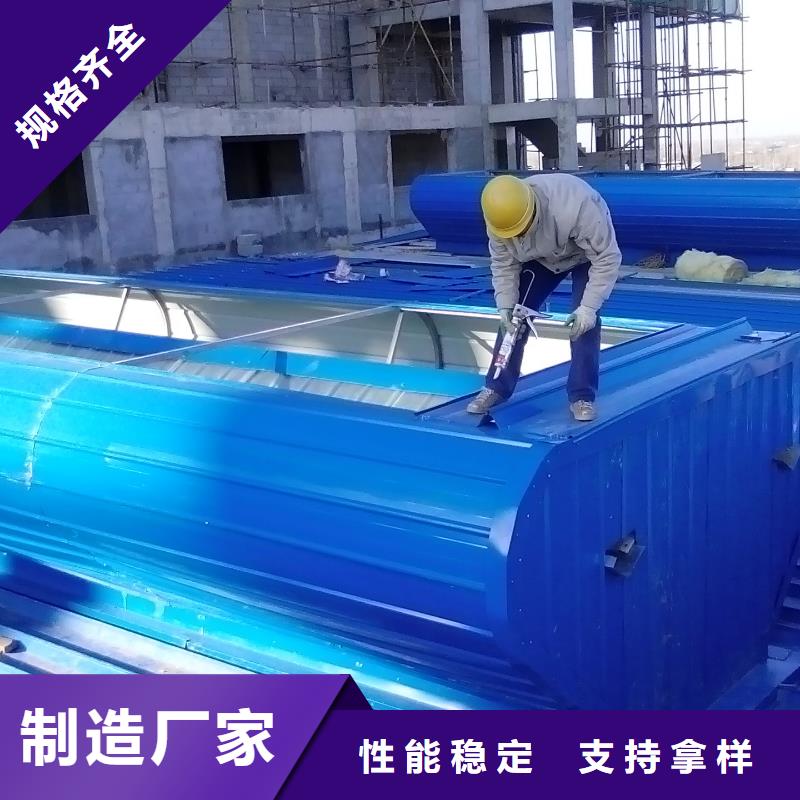 通风气楼天窗厂家靠谱厂家