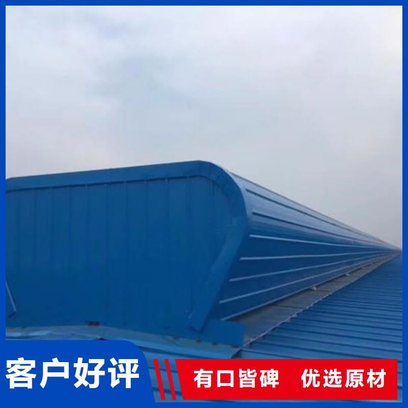 电动通风气楼生产