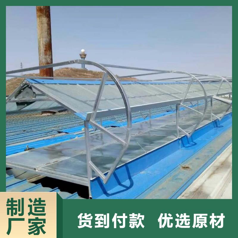 县通风天窗供应商
