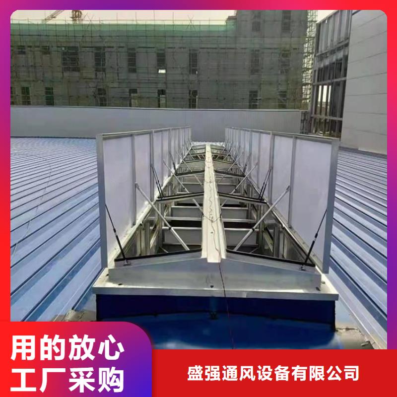 顺坡通风气楼
