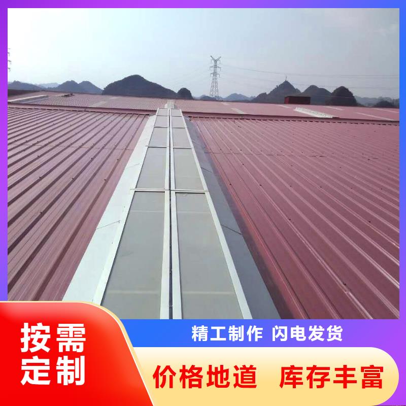 侧开型电动采光排烟天窗