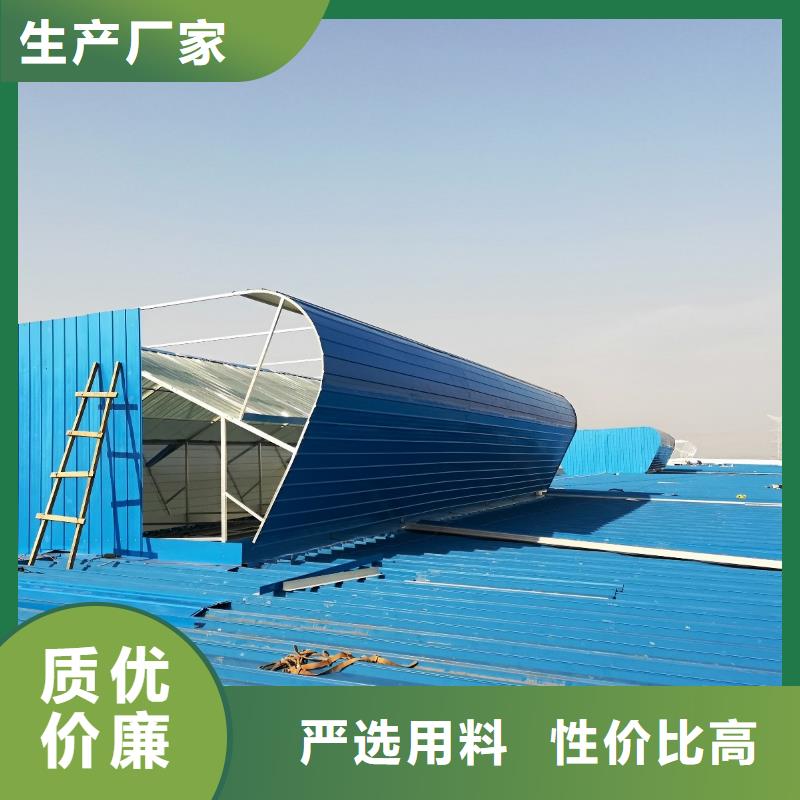 MCW2型通风天窗