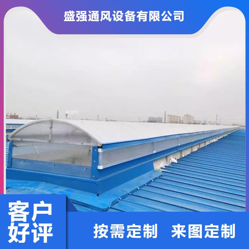 钢构厂房通风气楼