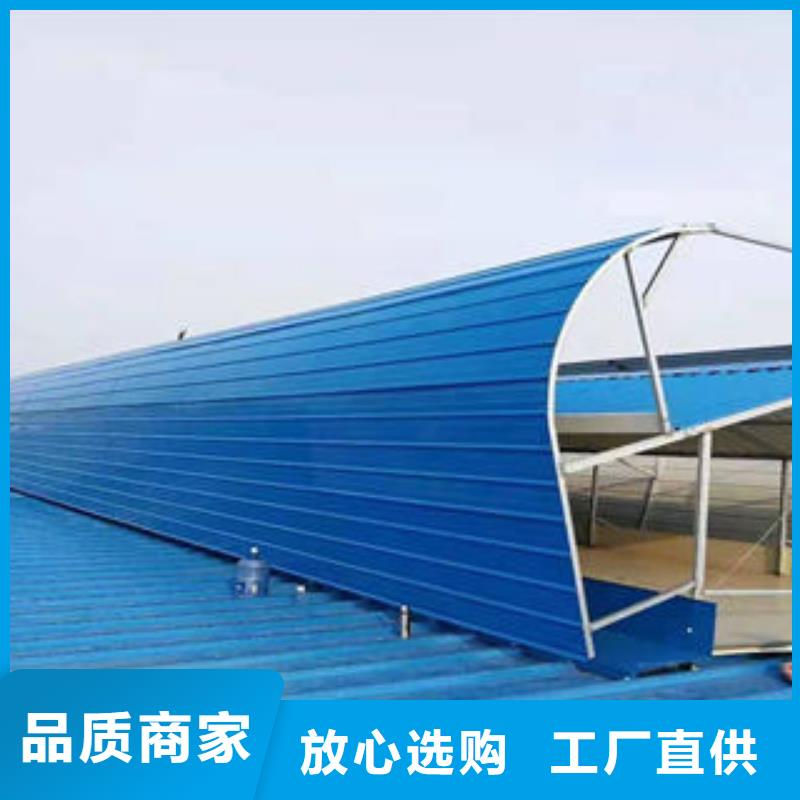 三角形排烟天窗学校