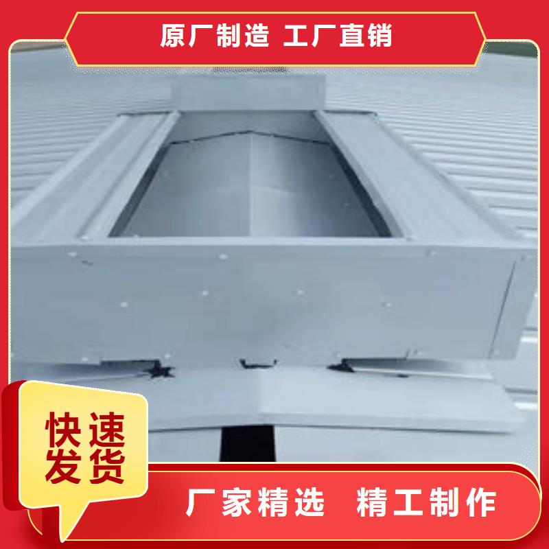 县通风天窗供应商