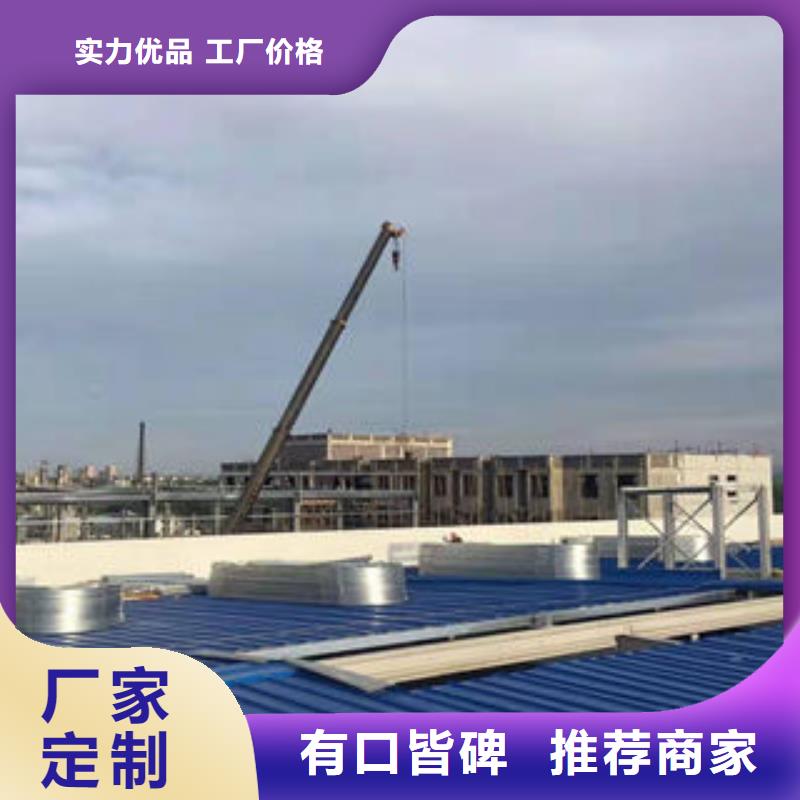 电动通风气楼生产