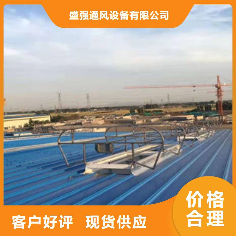 MCW2型通风天窗
