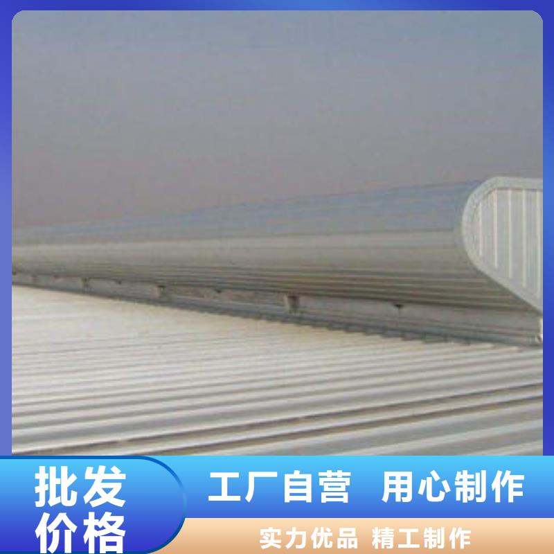 09J621-2通风天窗