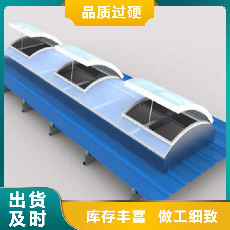 MCW2型通风天窗