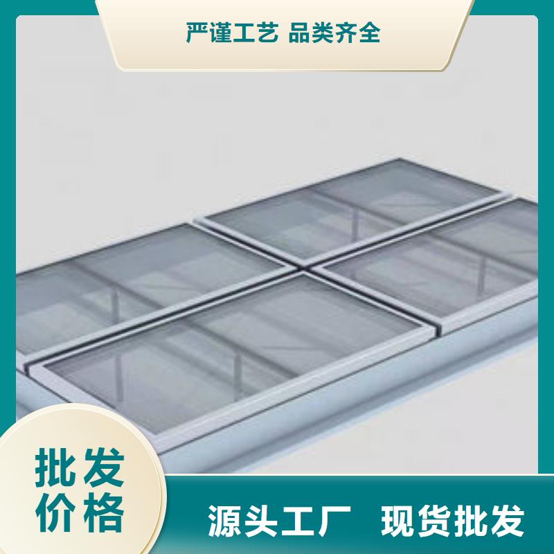 顺坡通风气楼