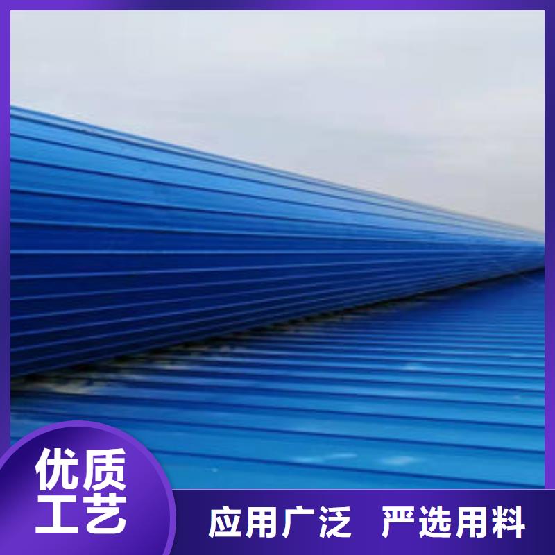 电动通风气楼