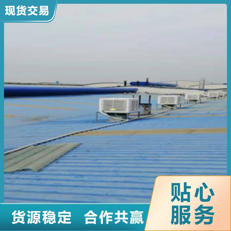 单体式电动排烟天窗