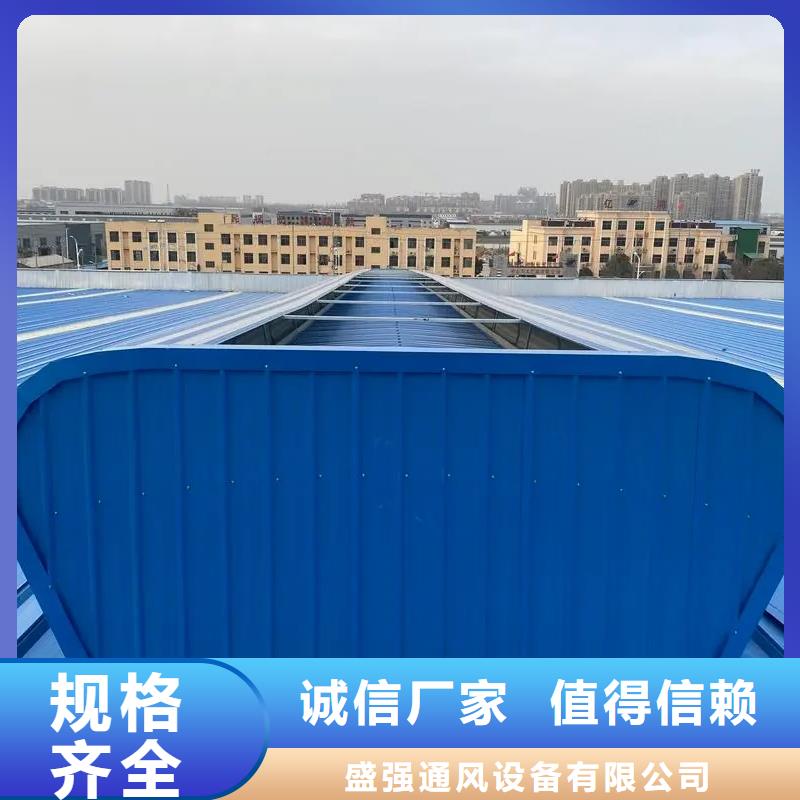 通风气楼视频-霸州|大城|承德|衡水|保定|张家口|沧州|秦皇岛|邯郸盛强通风气楼_ 盛强通风设备(廊坊市分公司)