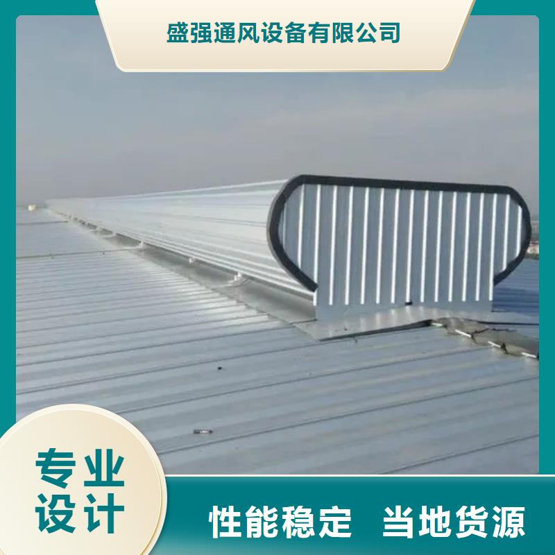 通风气楼视频-济南市通风气楼-此地可服务区域槐荫|天桥|泰安|滨州|菏泽|济宁|莱芜|日照