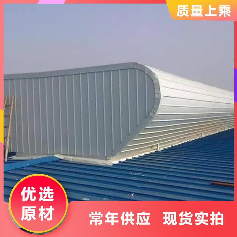 圆拱型电动采光排烟天窗生产基地