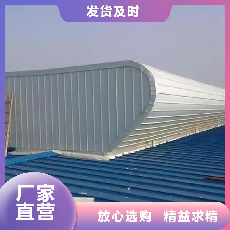 通风气楼视频-通风气楼|黑河市|爱辉|北安|佳木斯|大兴安岭|鹤岗|齐齐哈尔|绥化|牡丹江
