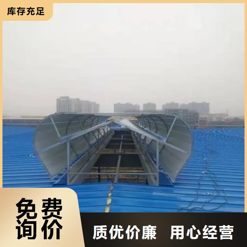 通风气楼视频-济南市通风气楼-此地可服务区域槐荫|天桥|泰安|滨州|菏泽|济宁|莱芜|日照