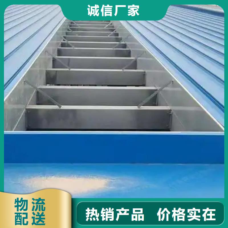 05j621-3通风天窗